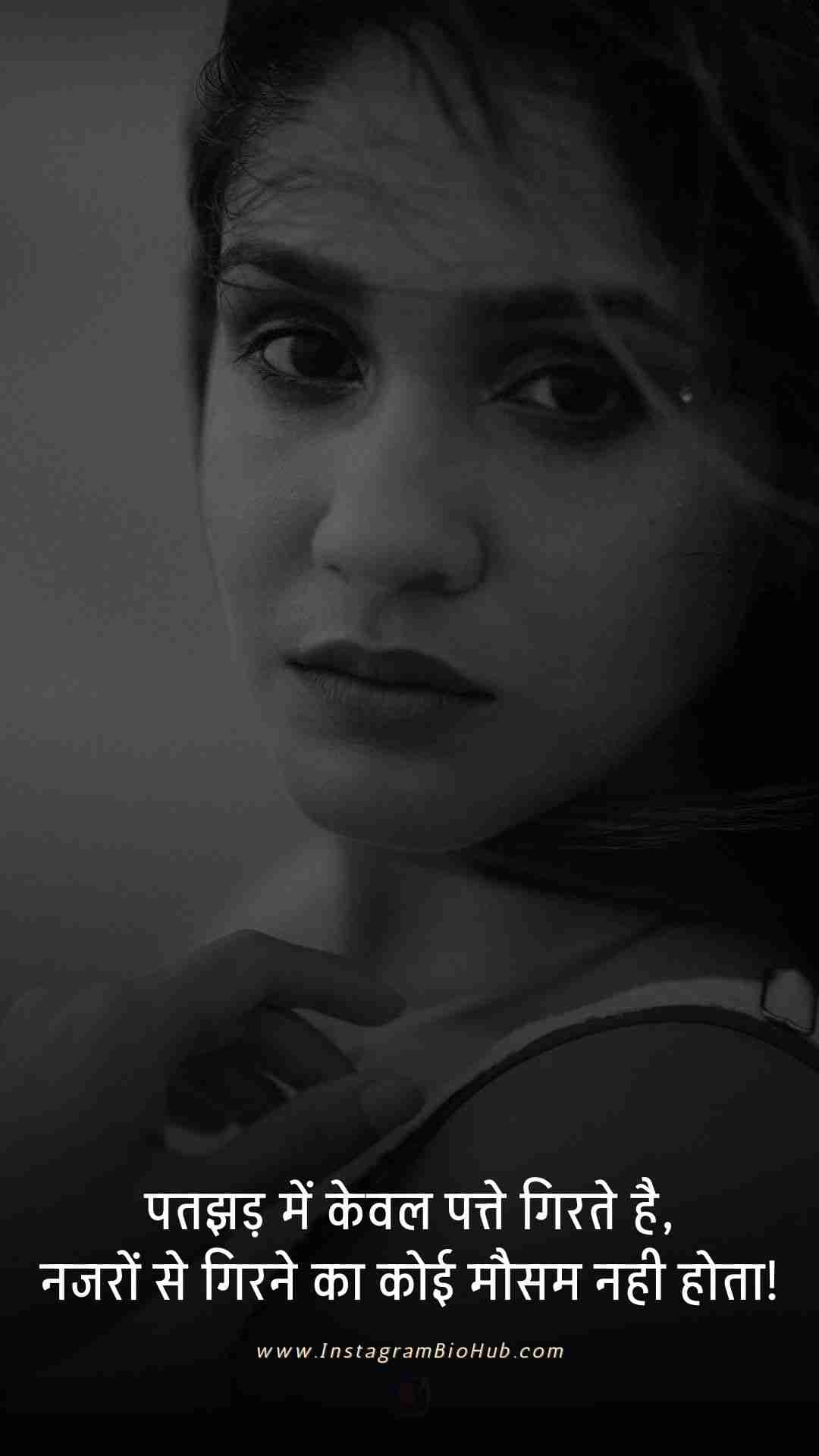 Sad Shayari Photo Love