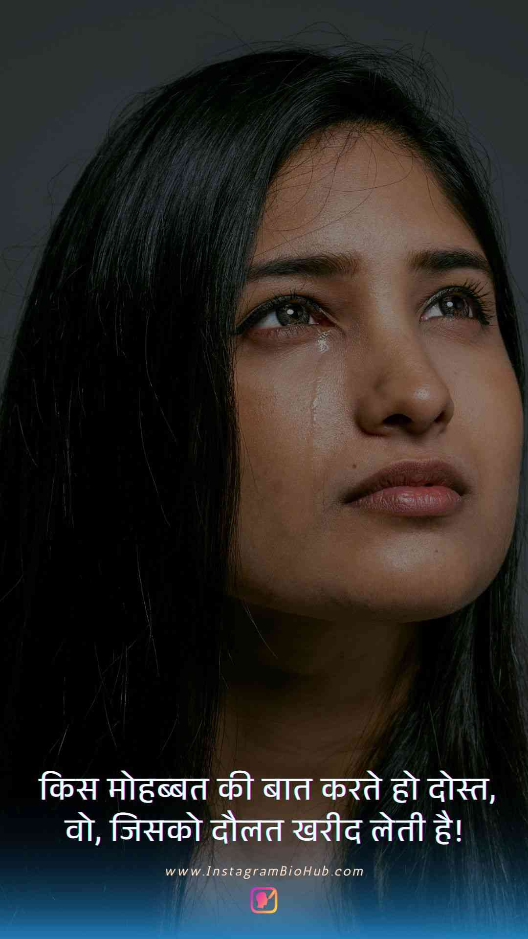 Sad Wife Quotes In Hindi.2