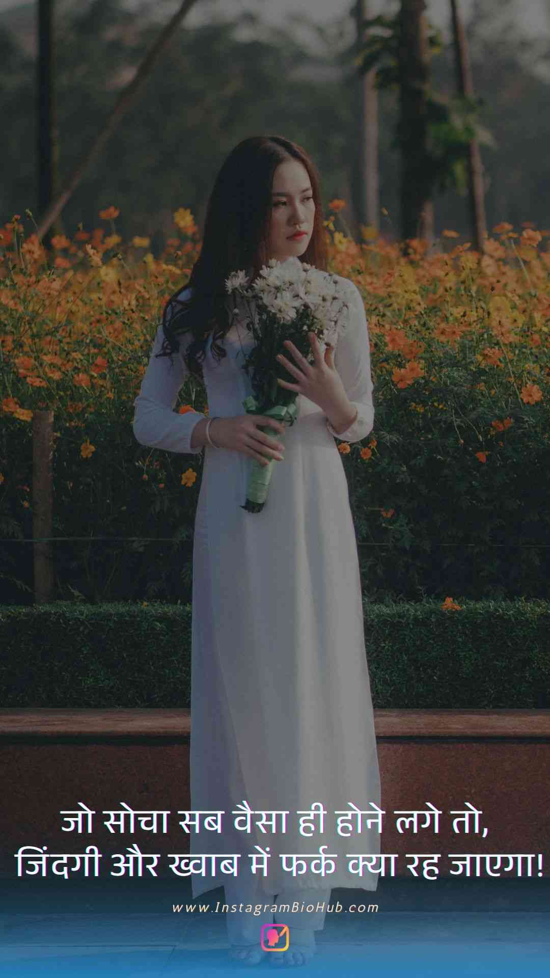 Sad Wife Quotes In Hindi.4