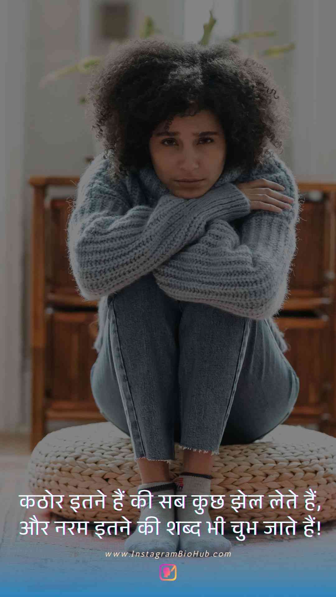 Sad Wife Quotes In Hindi.5