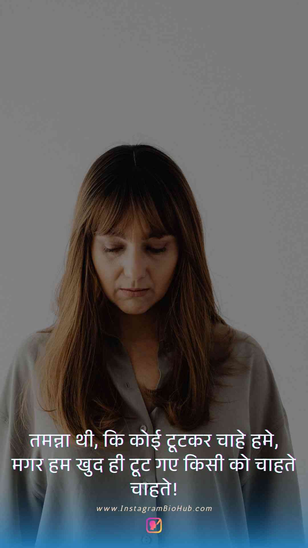 Sad Wife Quotes In Hindi