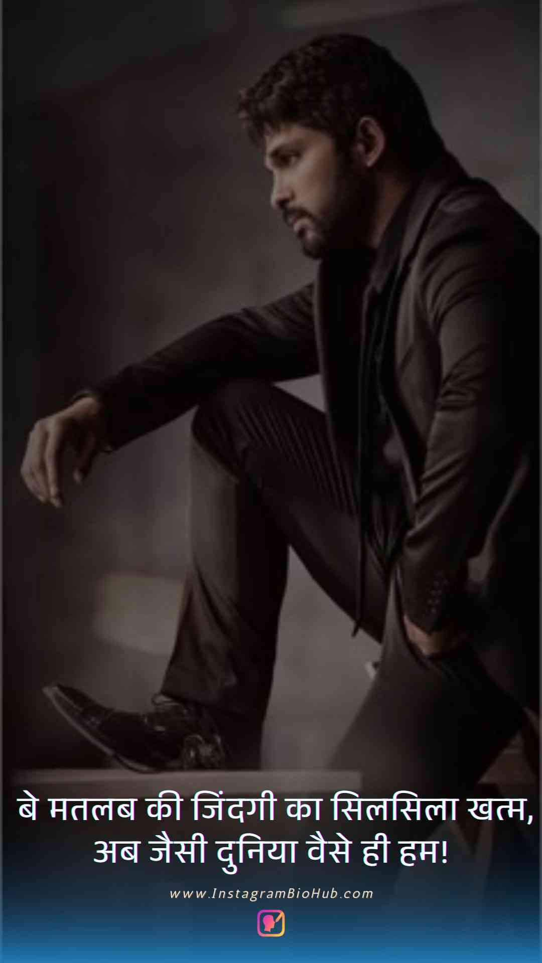 Self Attitude Quotes In Hindi.4