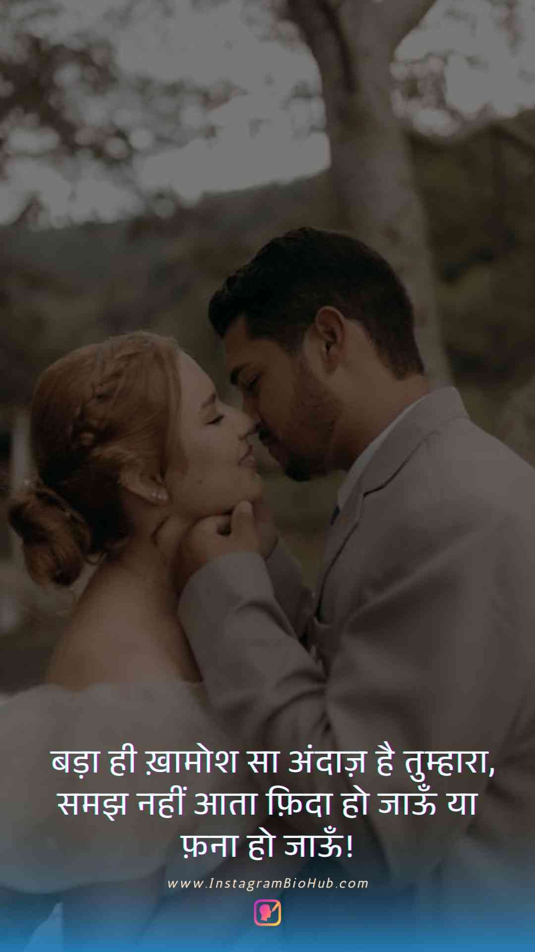 Self Love Quotes In Hindi.4