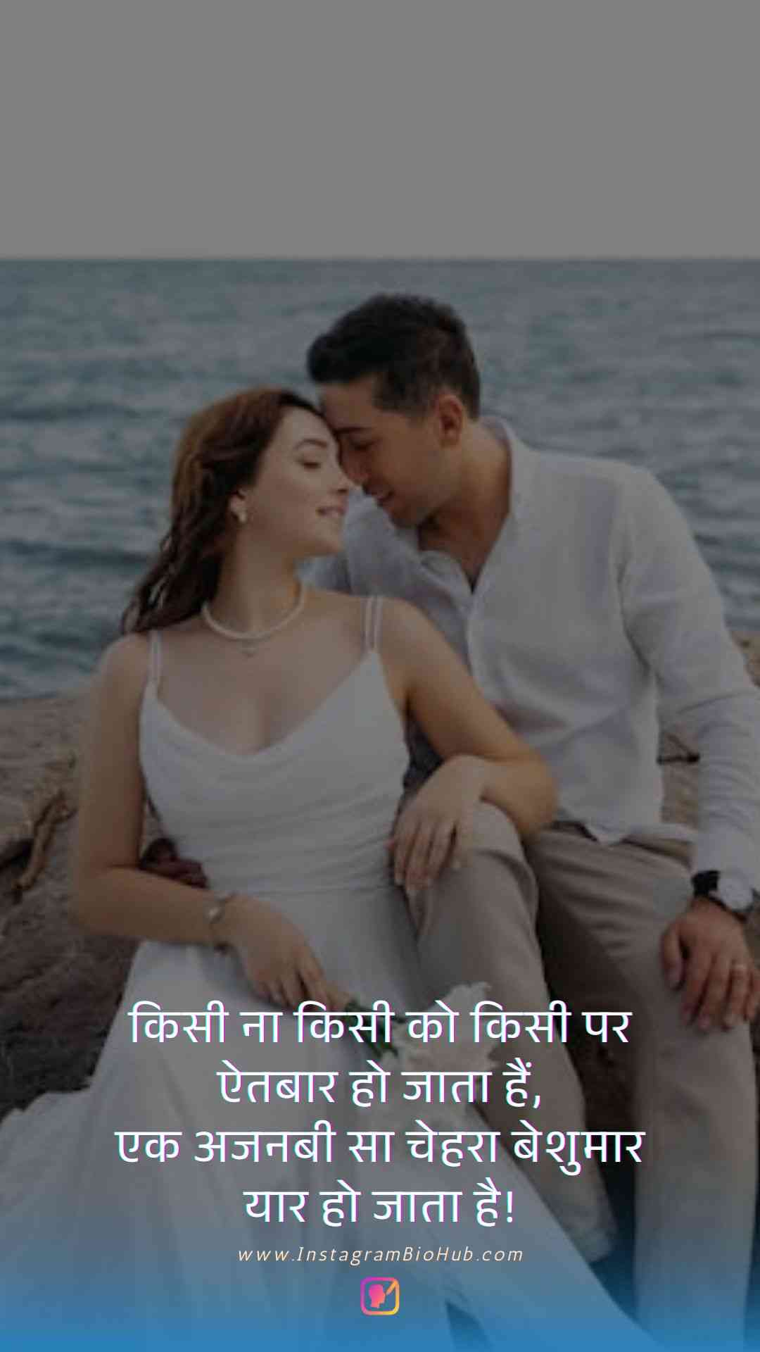 Self Love Quotes In Hindi