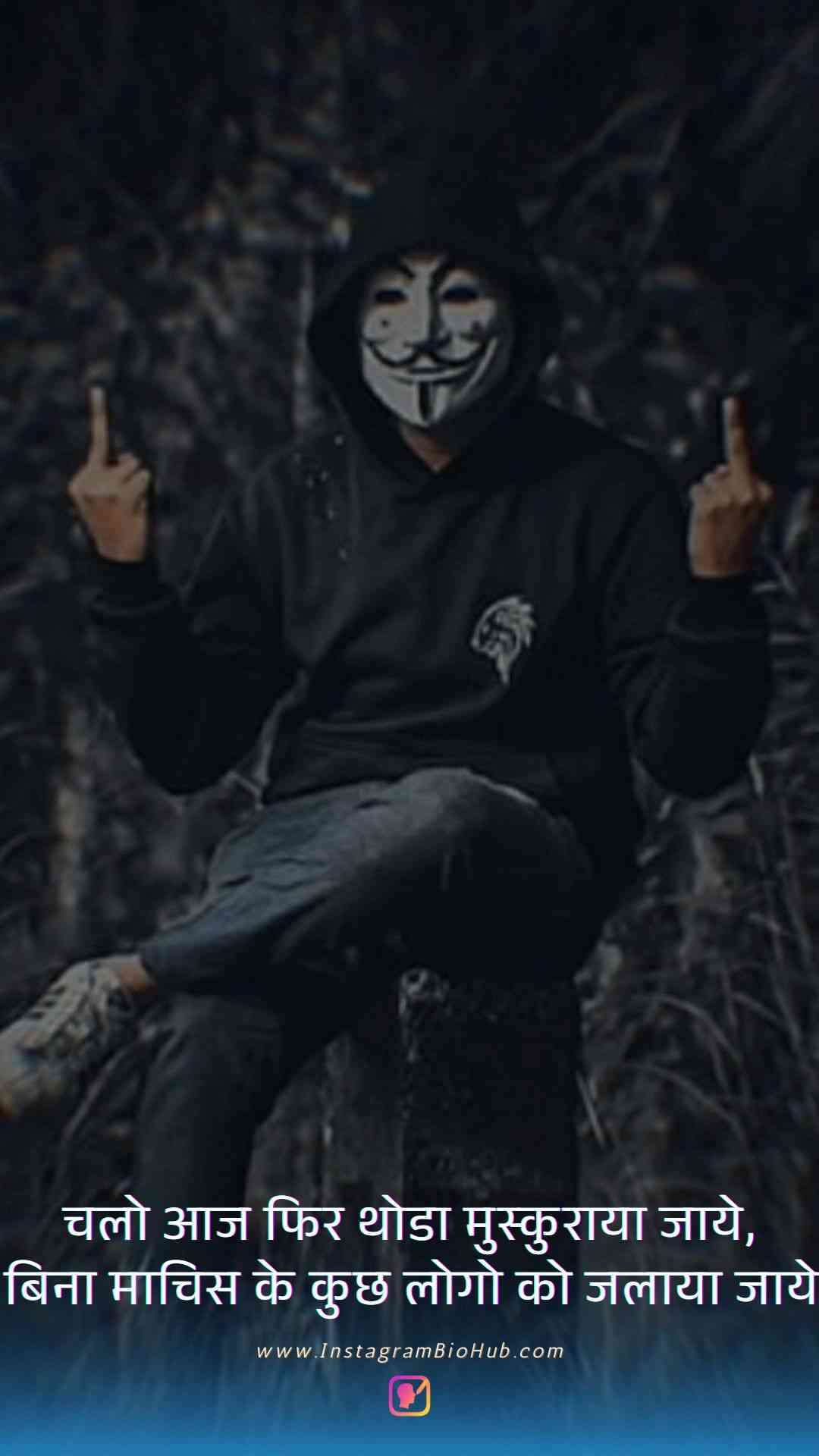 Self Respect Killer Attitude Quotes In Hindi.3