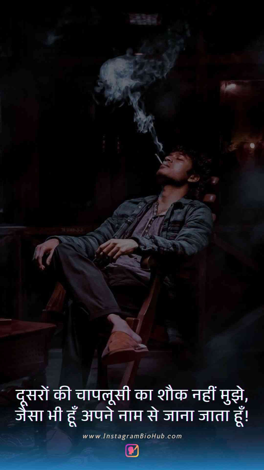 Self Respect Killer Attitude Quotes In Hindi.4