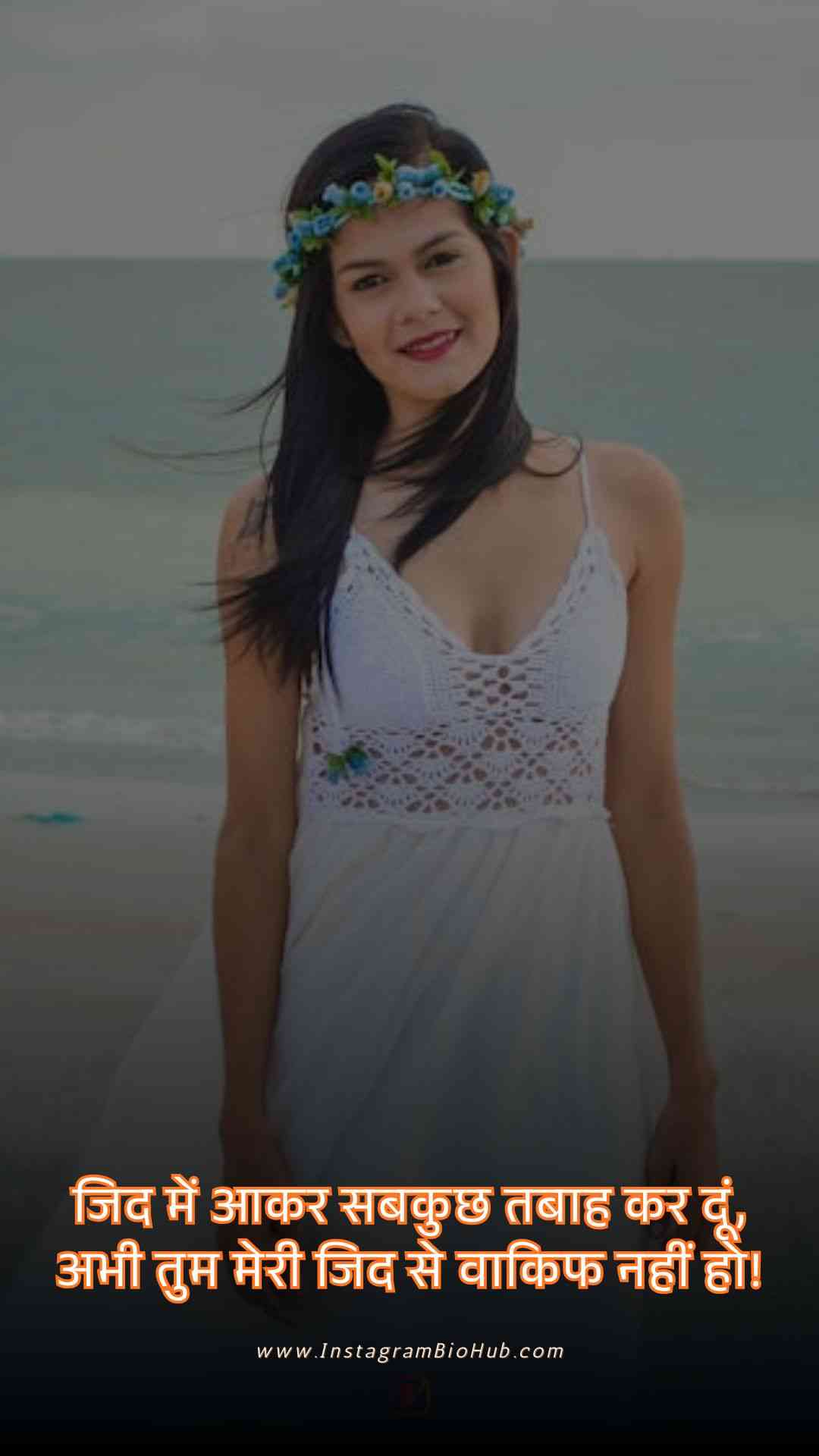 Shayari Attitude For Girl.2