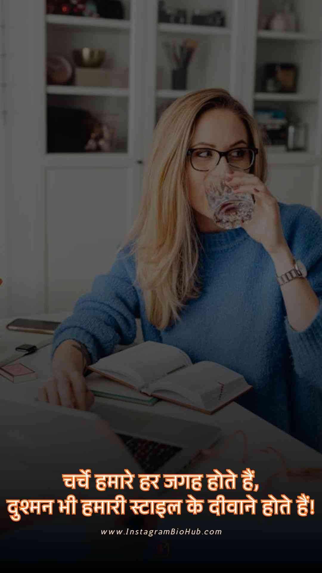 Shayari Attitude For Girl.3