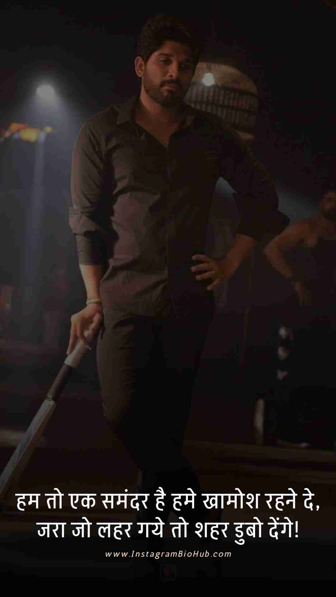 Shayari Attitude In Hindi.2