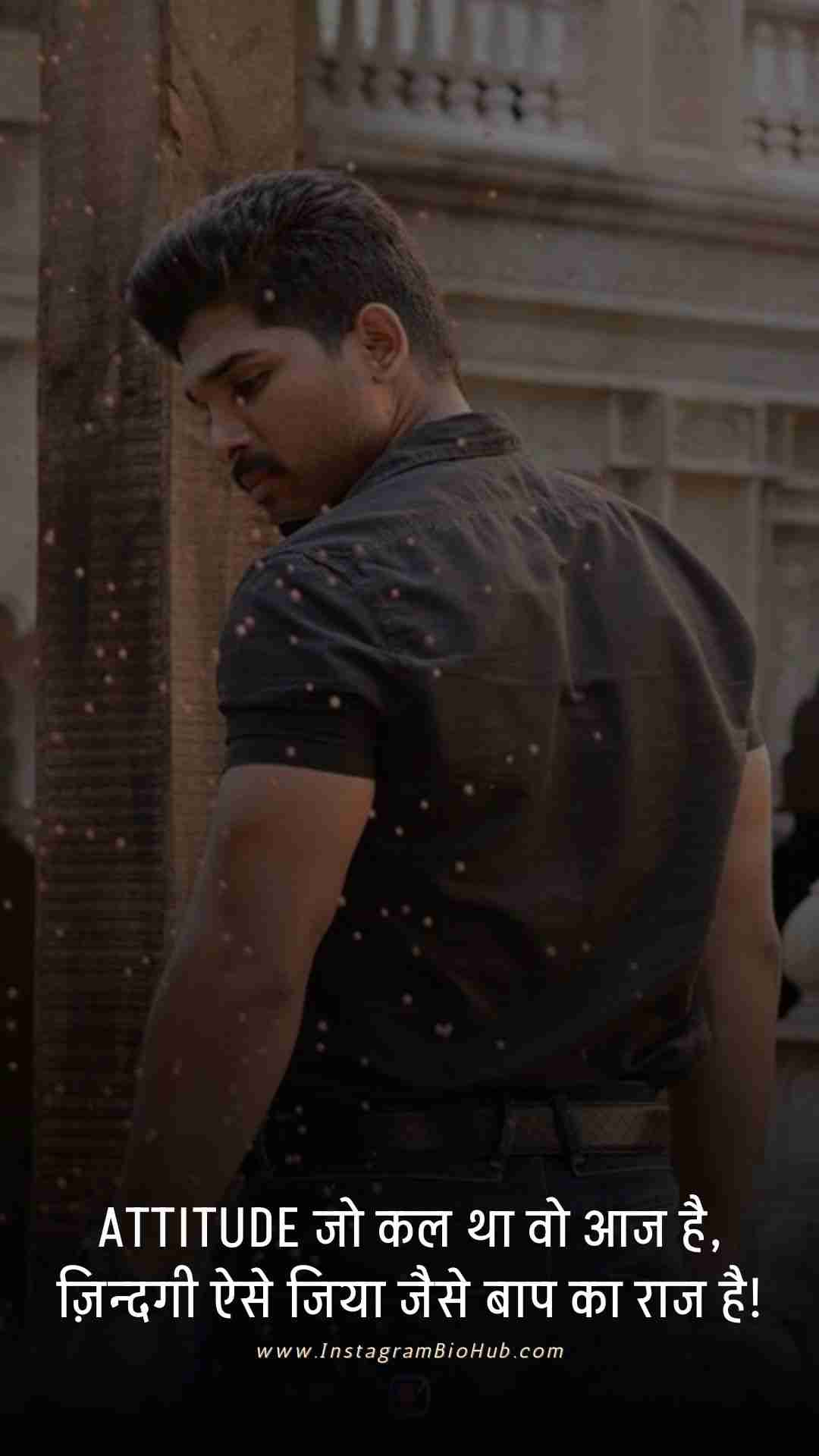 Shayari Attitude In Hindi