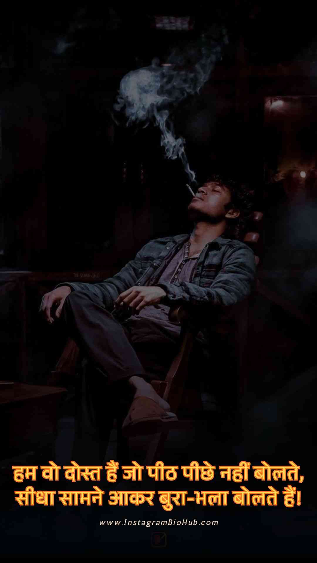 Shayari Badmashi Hindi.5