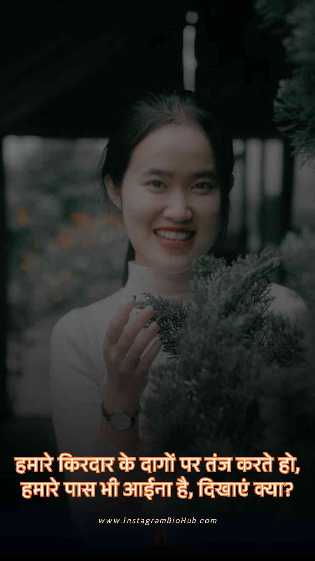 Shayari For Attitude Girl.2