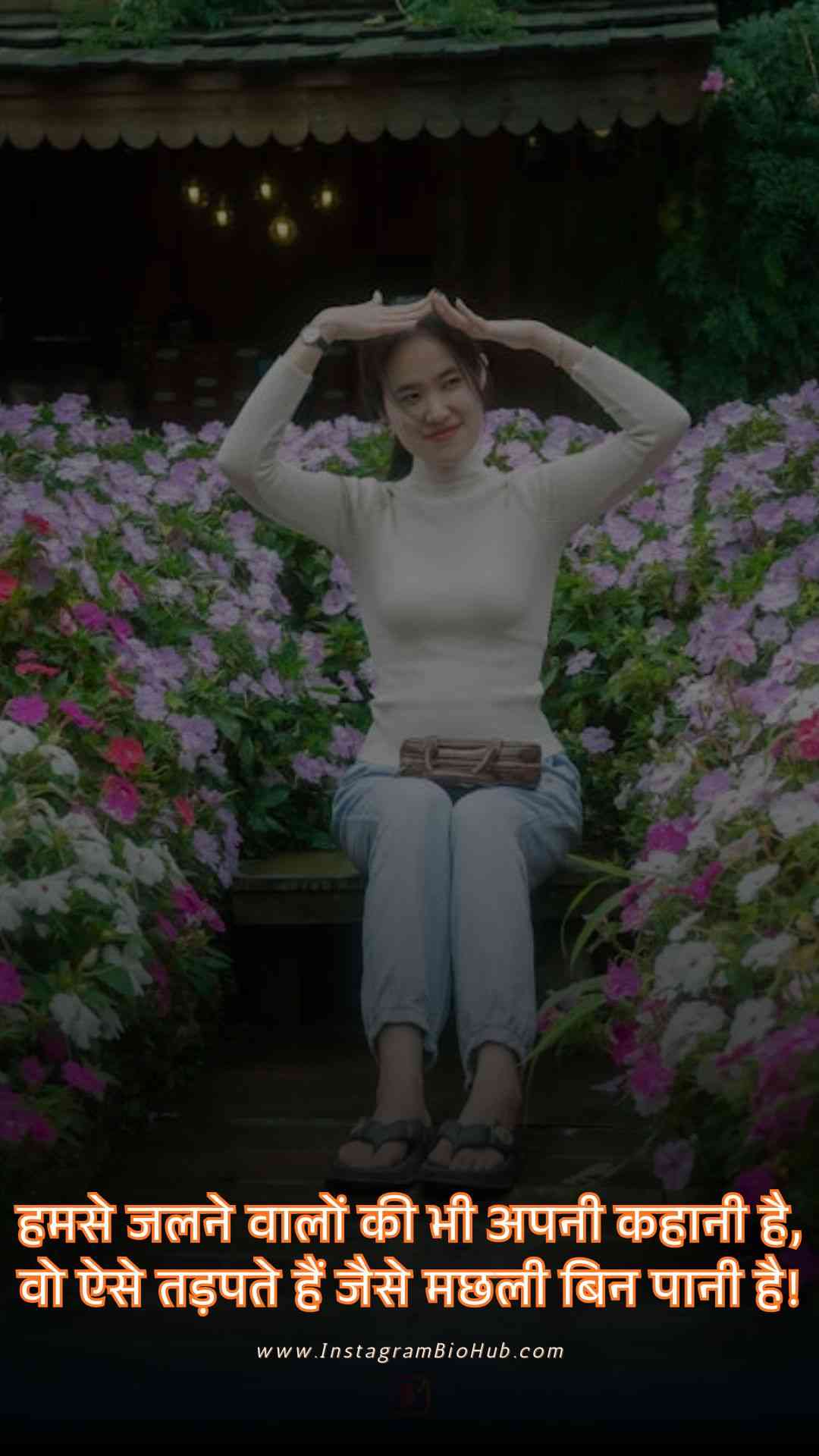 Shayari For Attitude Girl.3