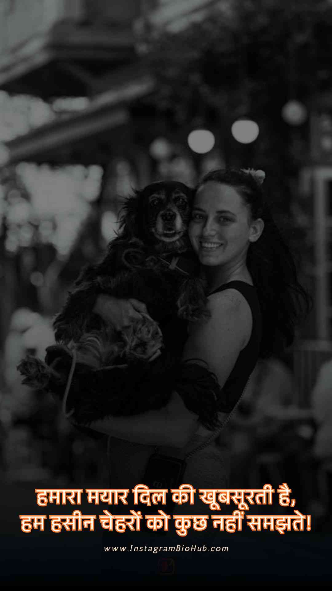 Shayari For Attitude Girl.4