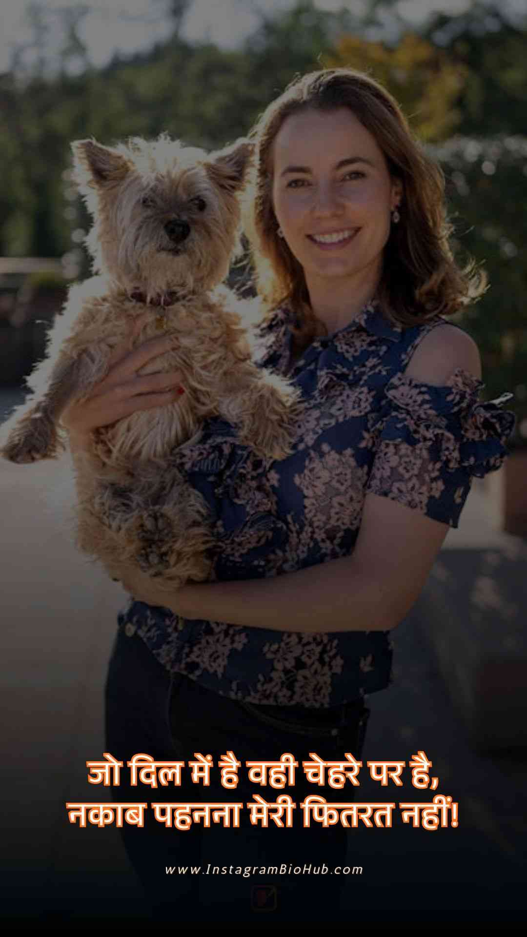 Shayari For Attitude Girl.5