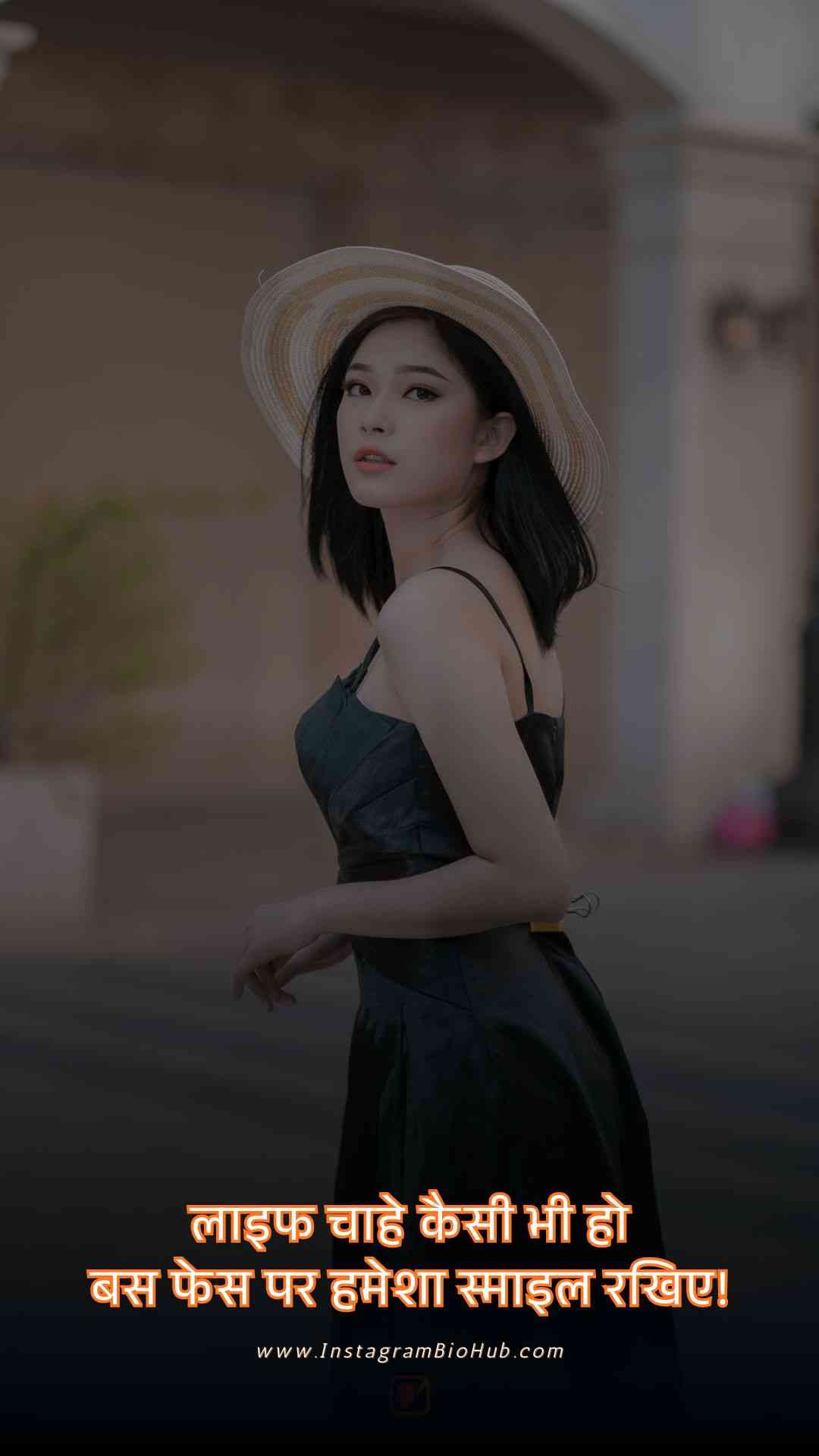 Shayari For Beautiful Girl.2