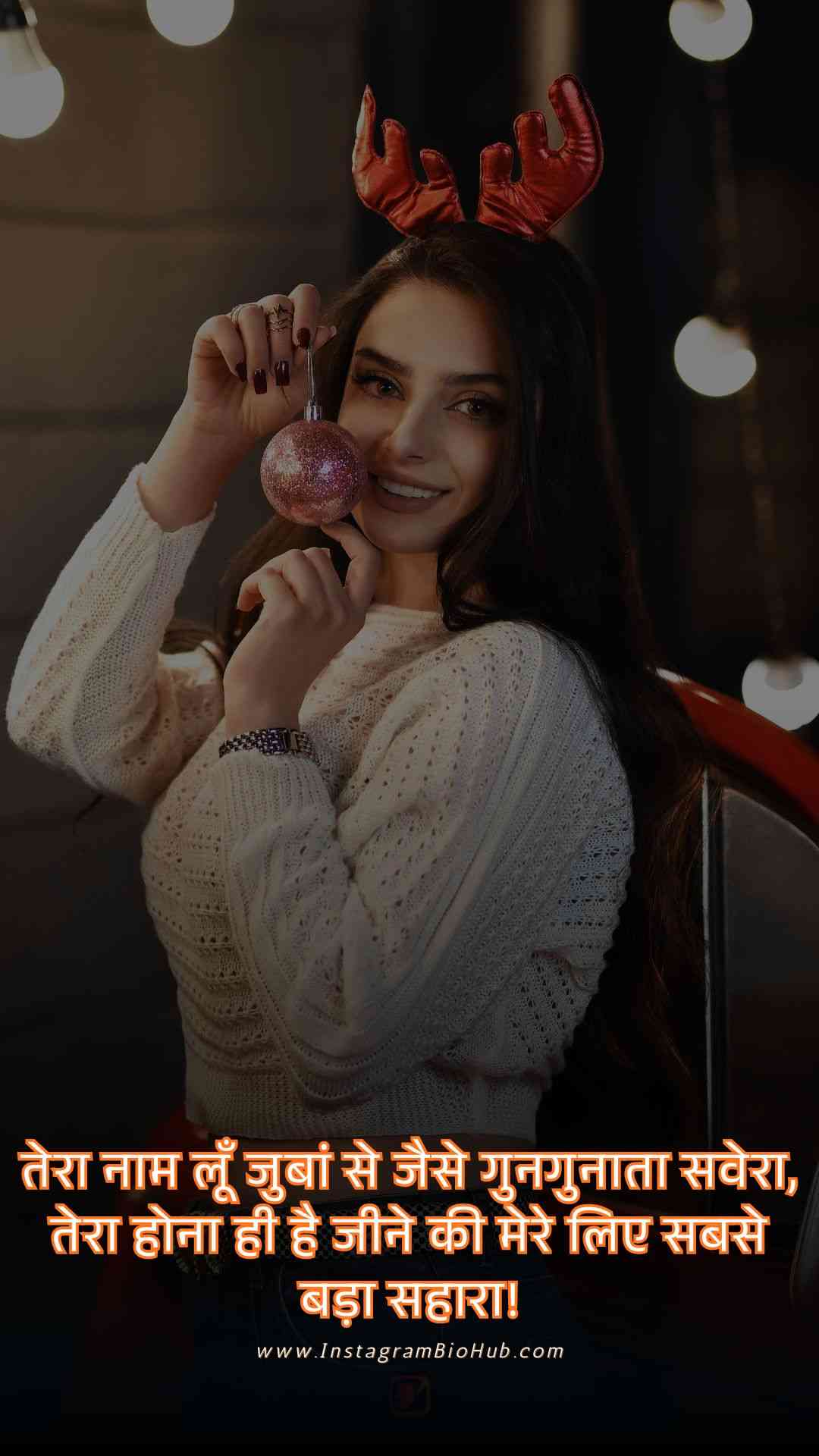 Shayari For Beautiful Girl.4