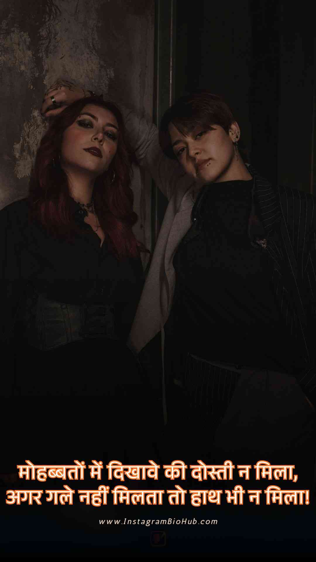 Shayari For Best Friend Girl.2