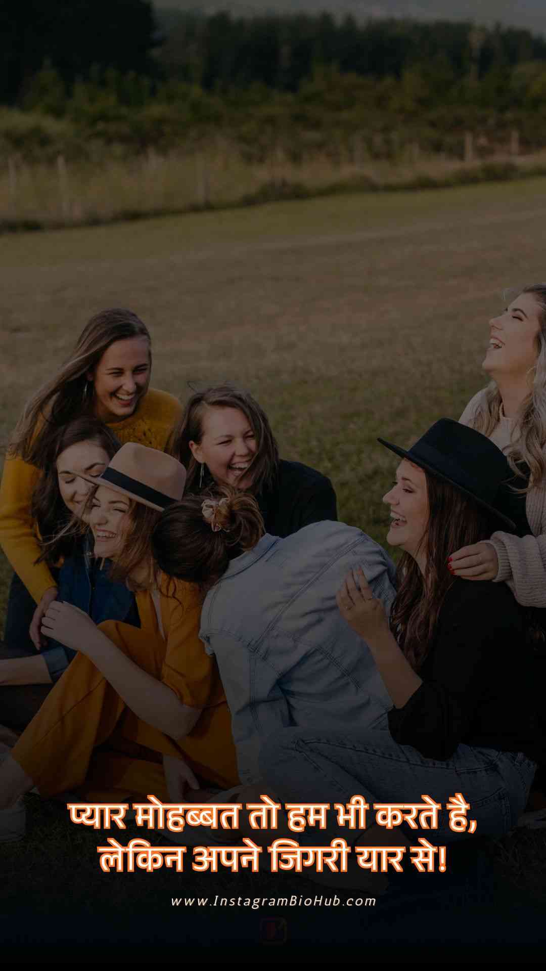 Shayari For Best Friend Girl.5