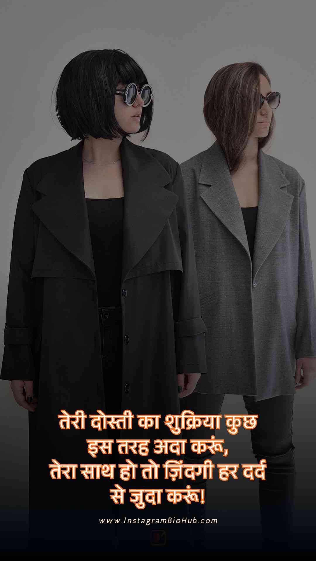 Shayari For Best Friend Girl