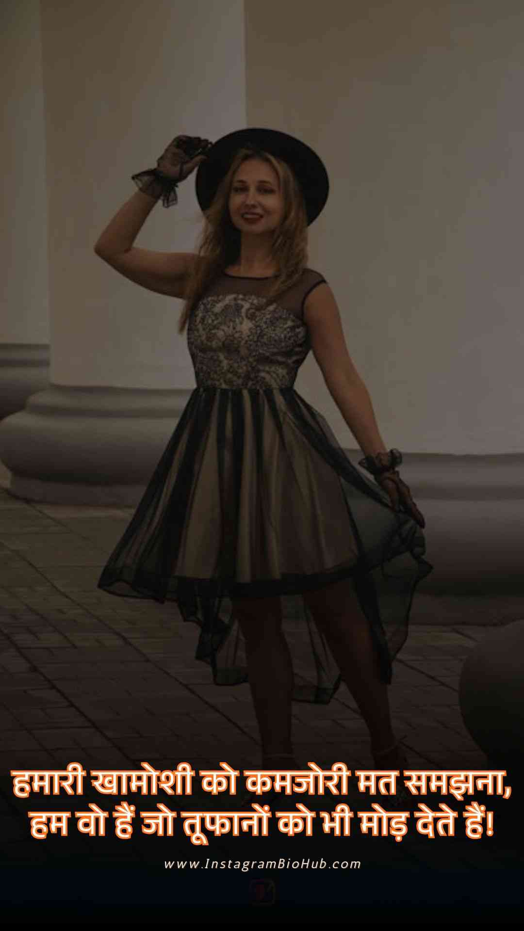 Shayari For Girls Attitude.3