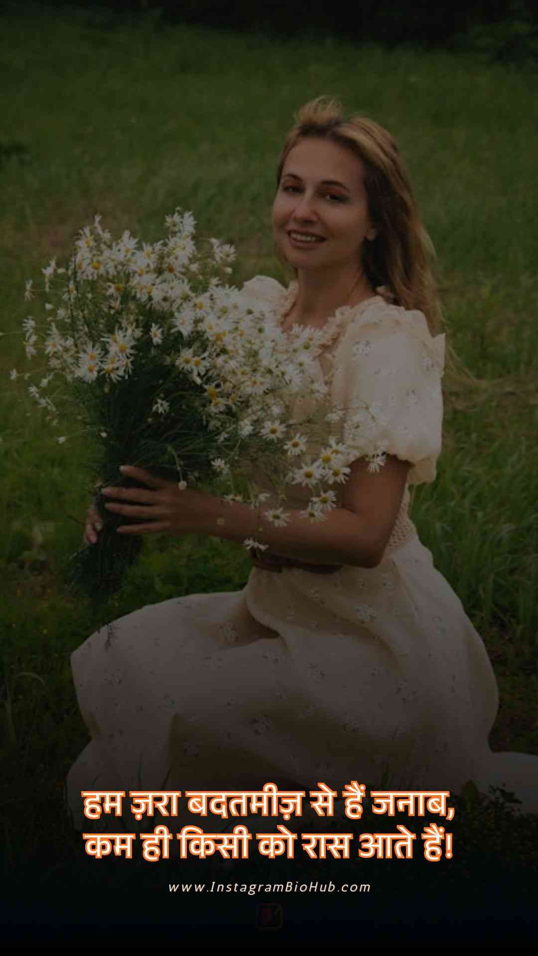 Shayari For Girls Attitude.4