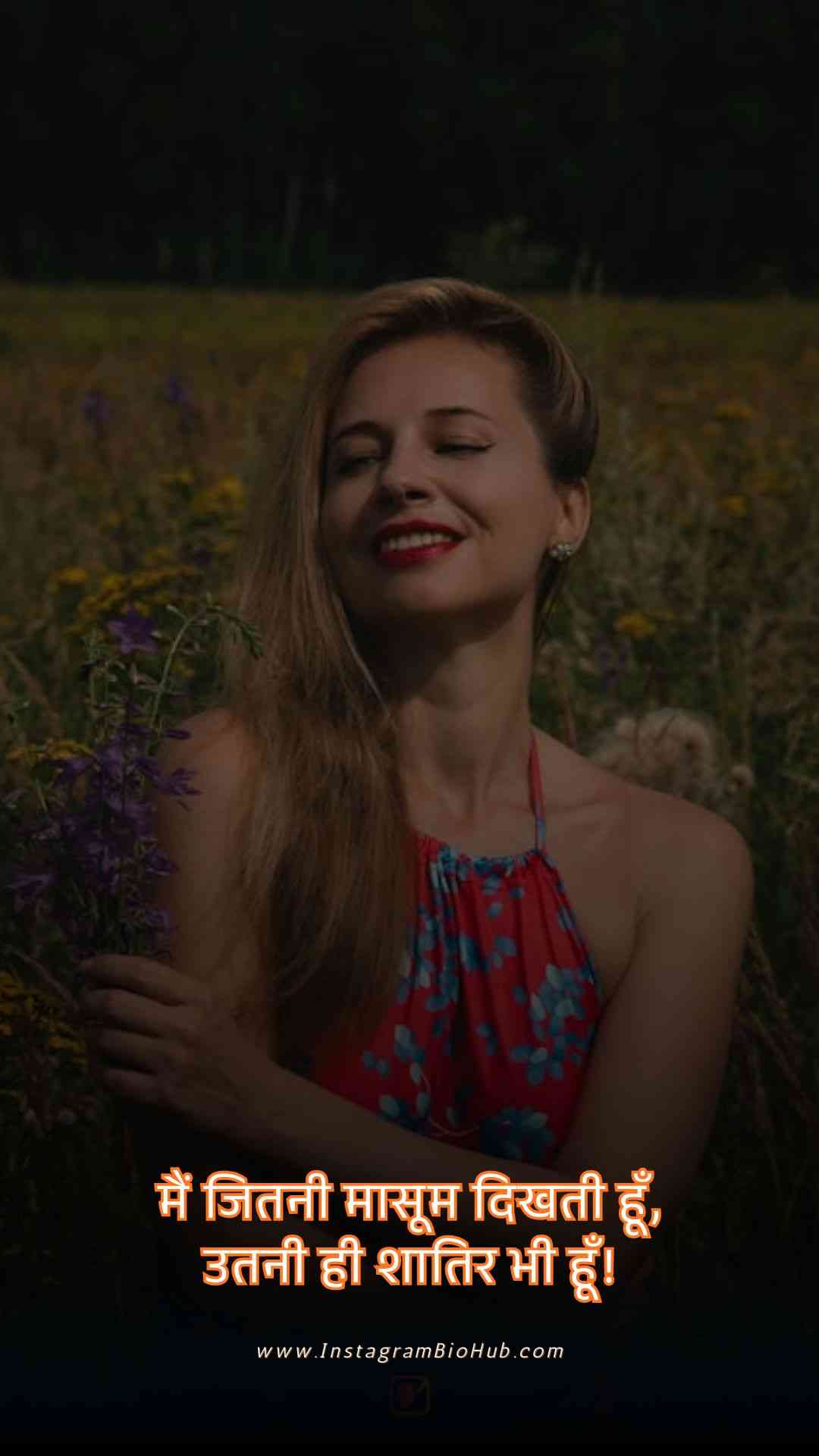 Shayari For Girls Attitude.5