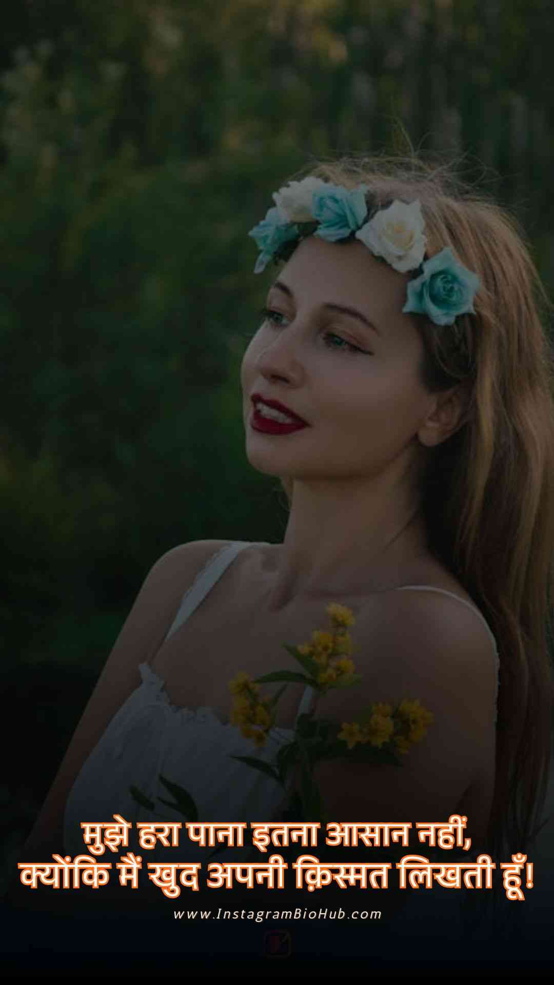 Shayari For Girls Attitude