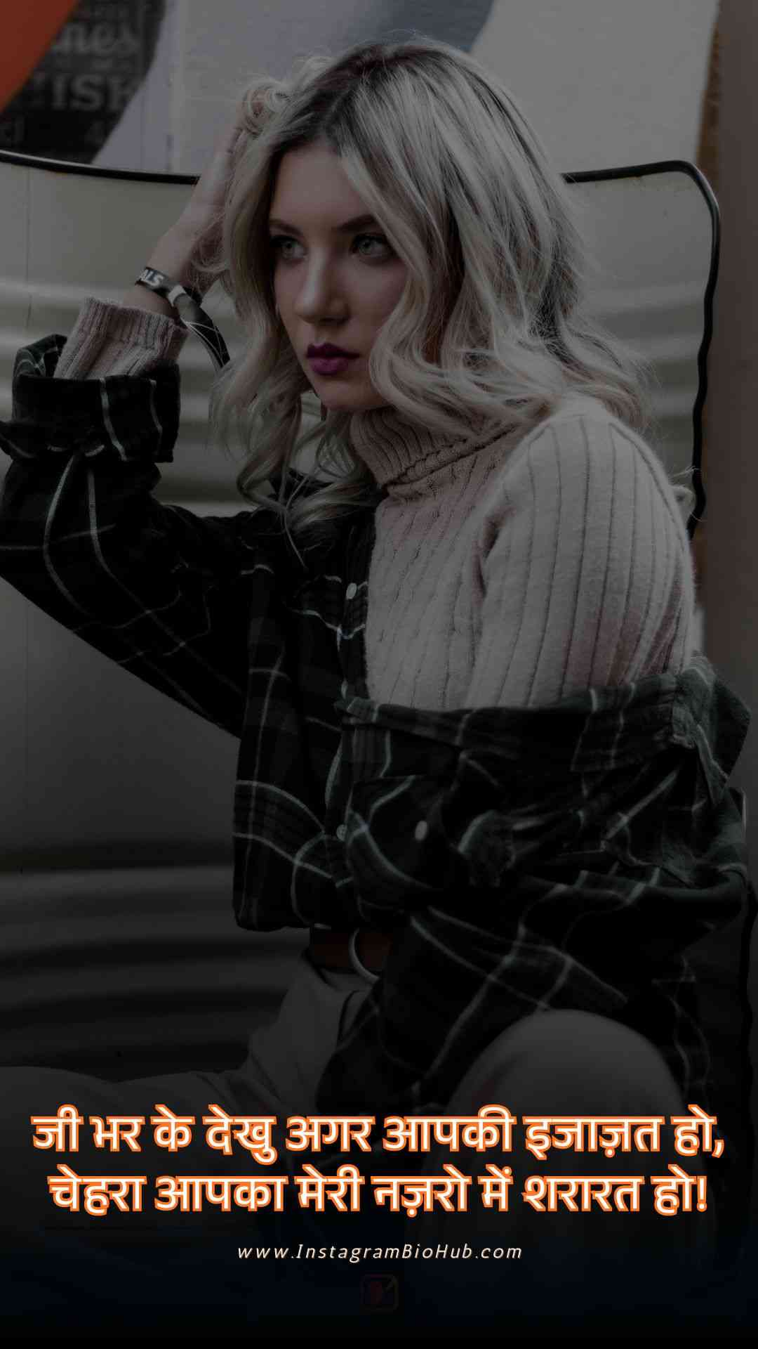 Shayari For Girls In Hindi.2