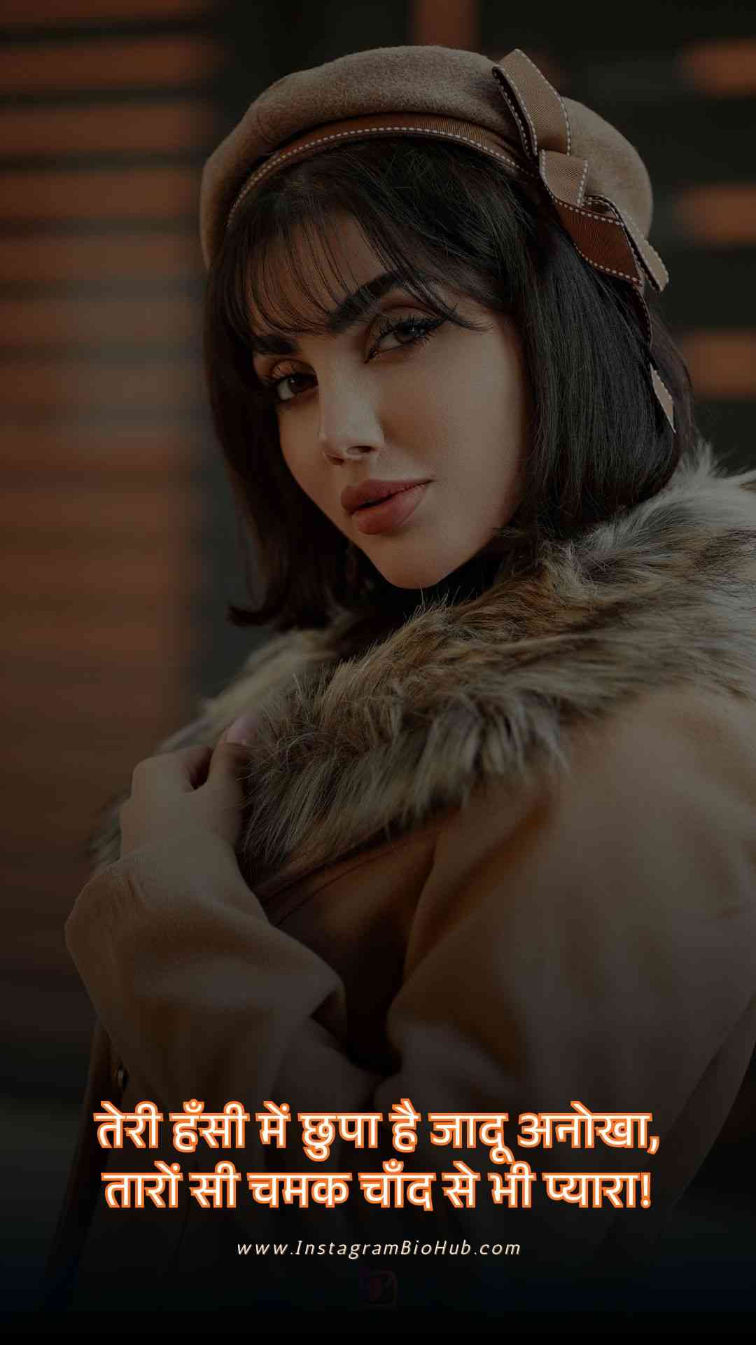 Shayari For Girls In Hindi