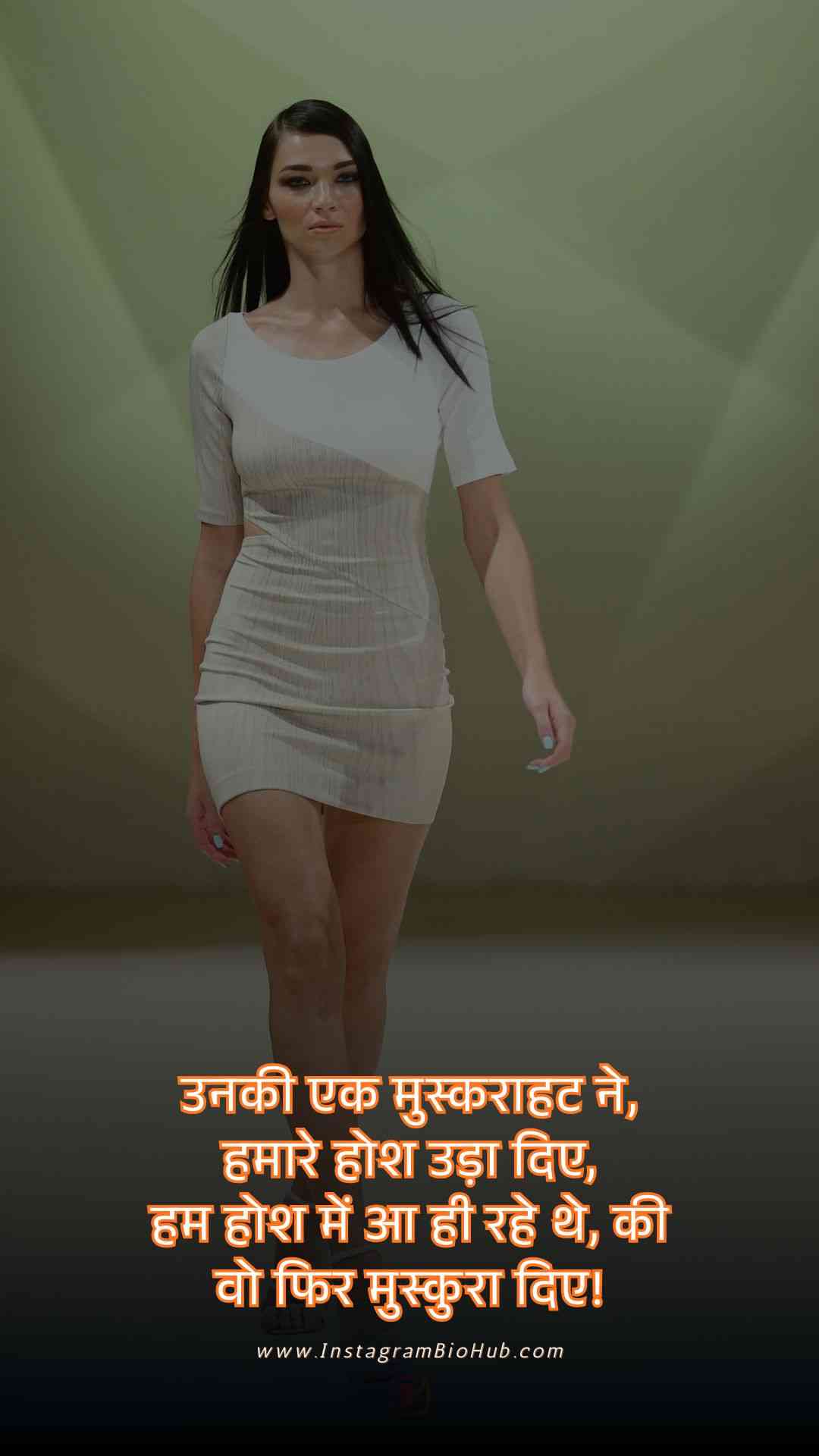 Shayari For Girls.2