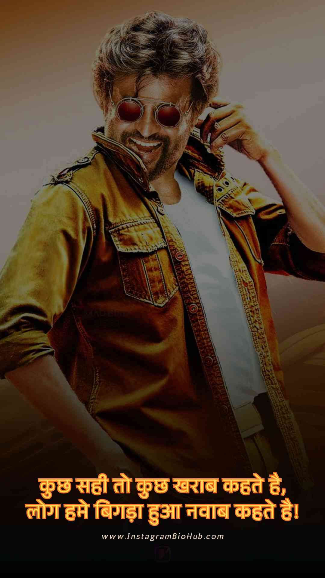 Shayari In Badmashi.2