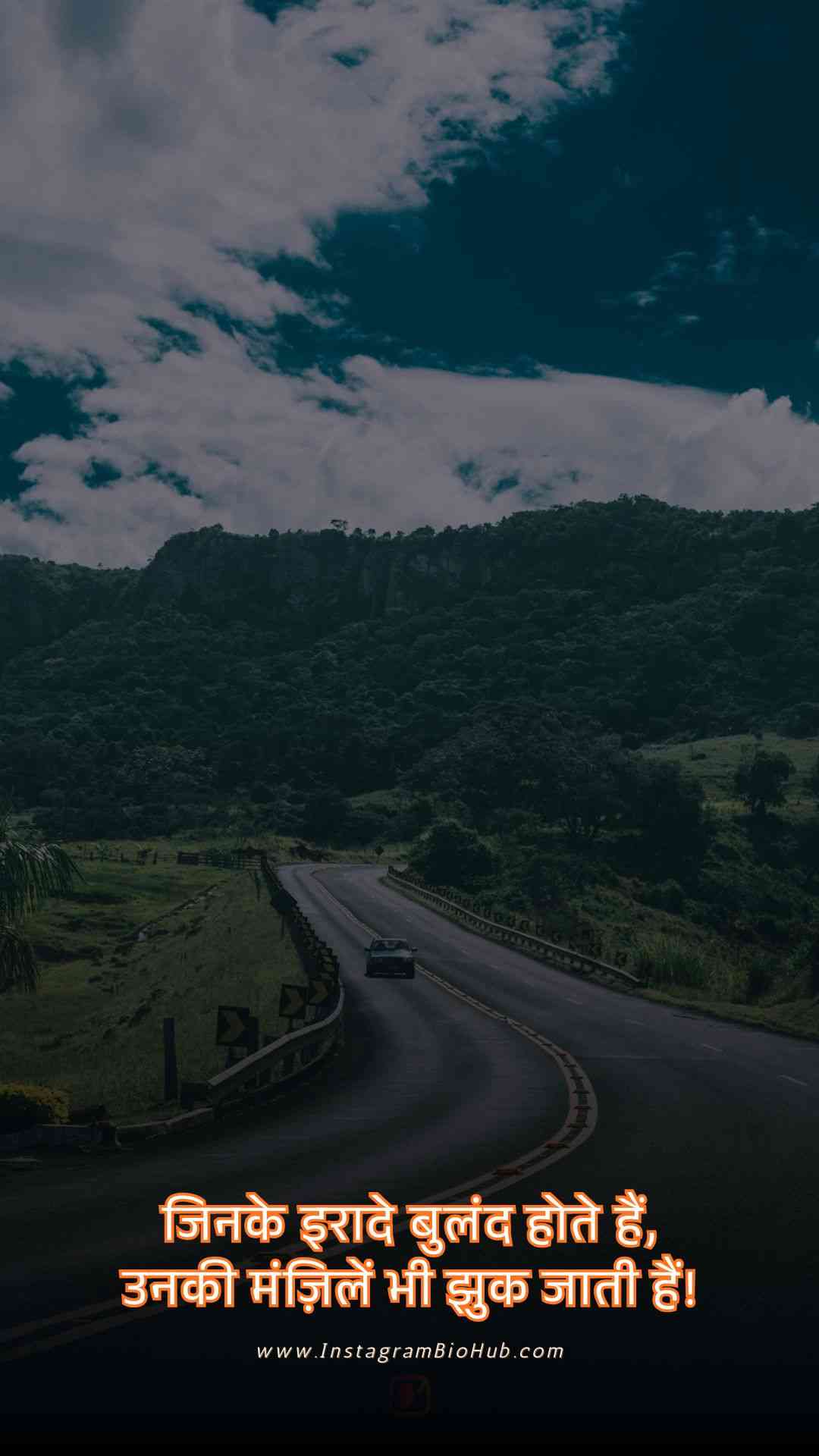 Student Success Motivational Shayari.2