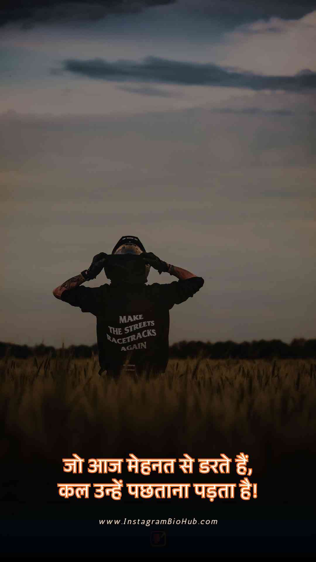 Student Success Motivational Shayari.3