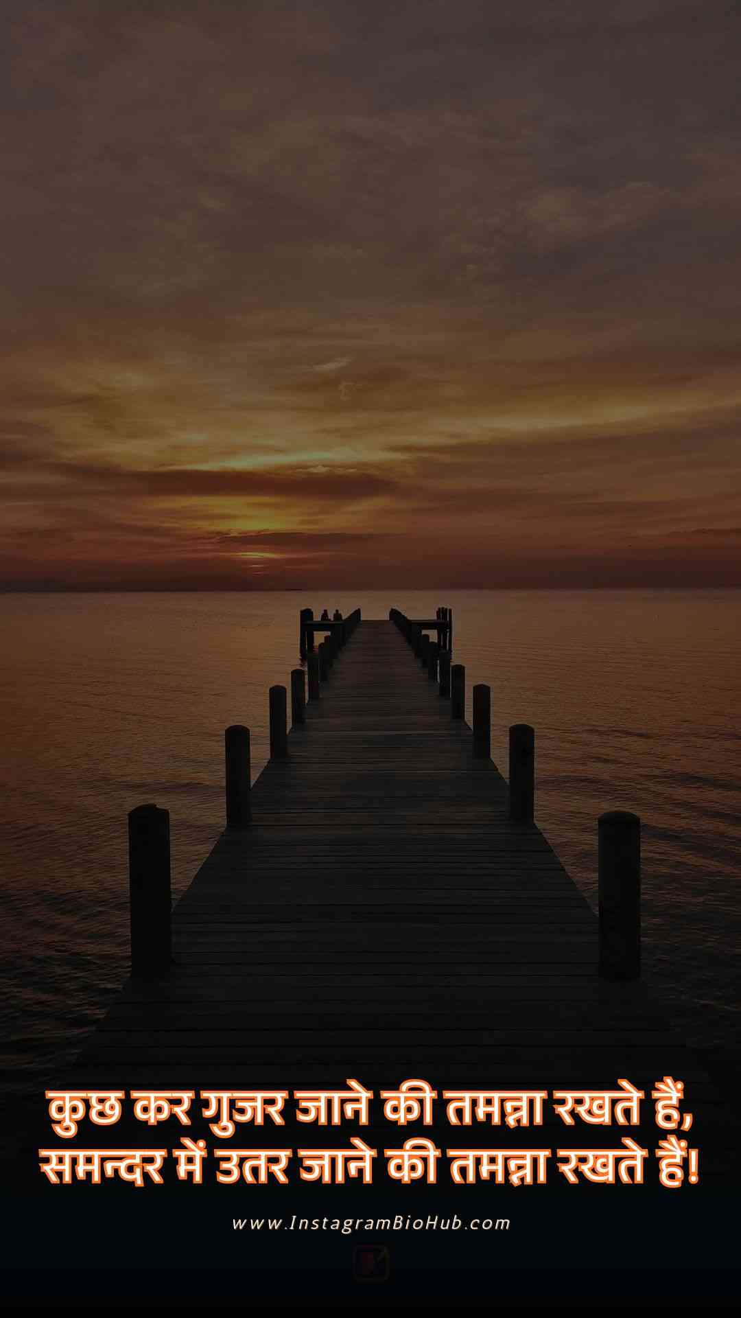 Student Success Motivational Shayari.5