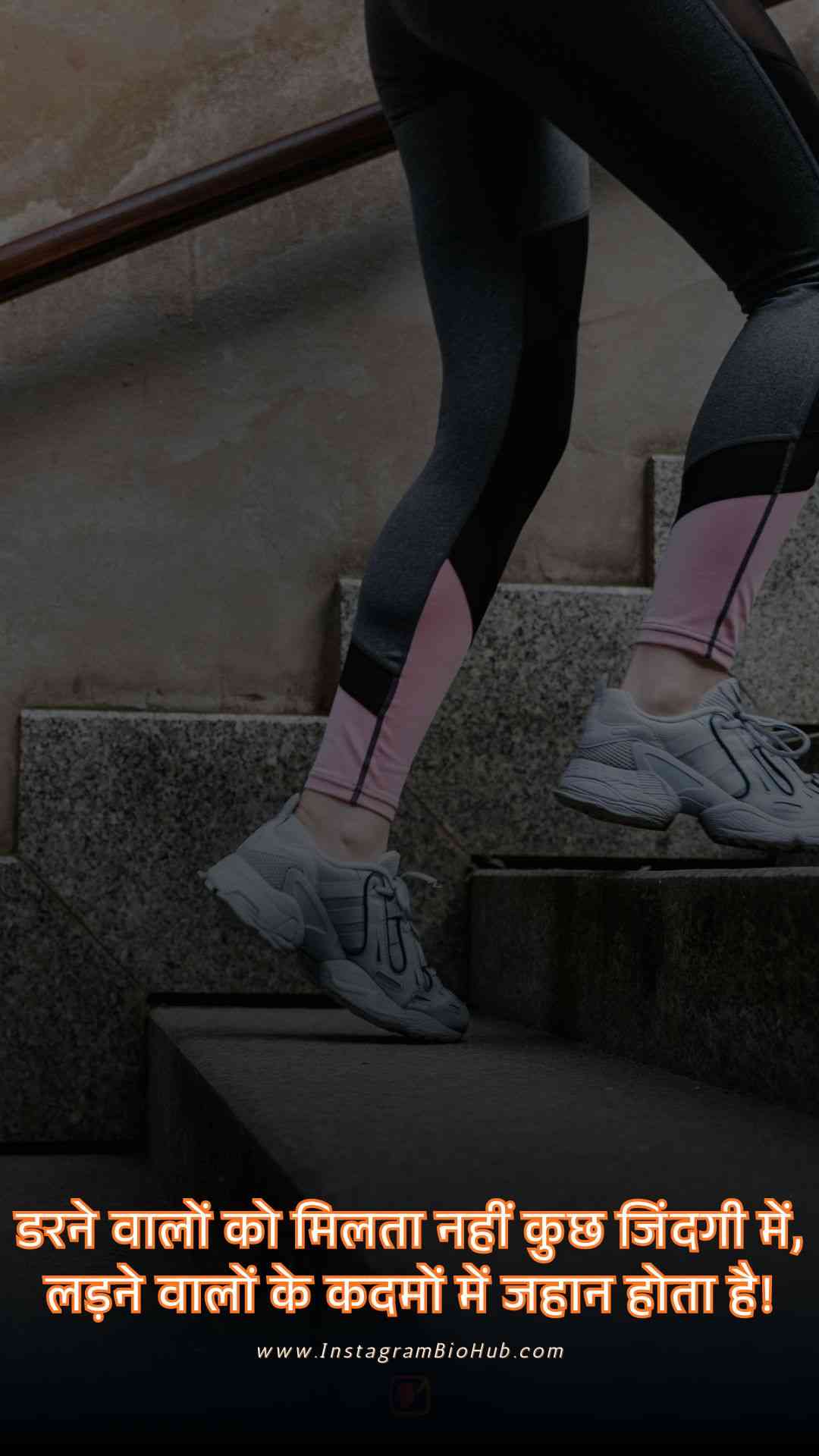 Student Success Motivational Shayari