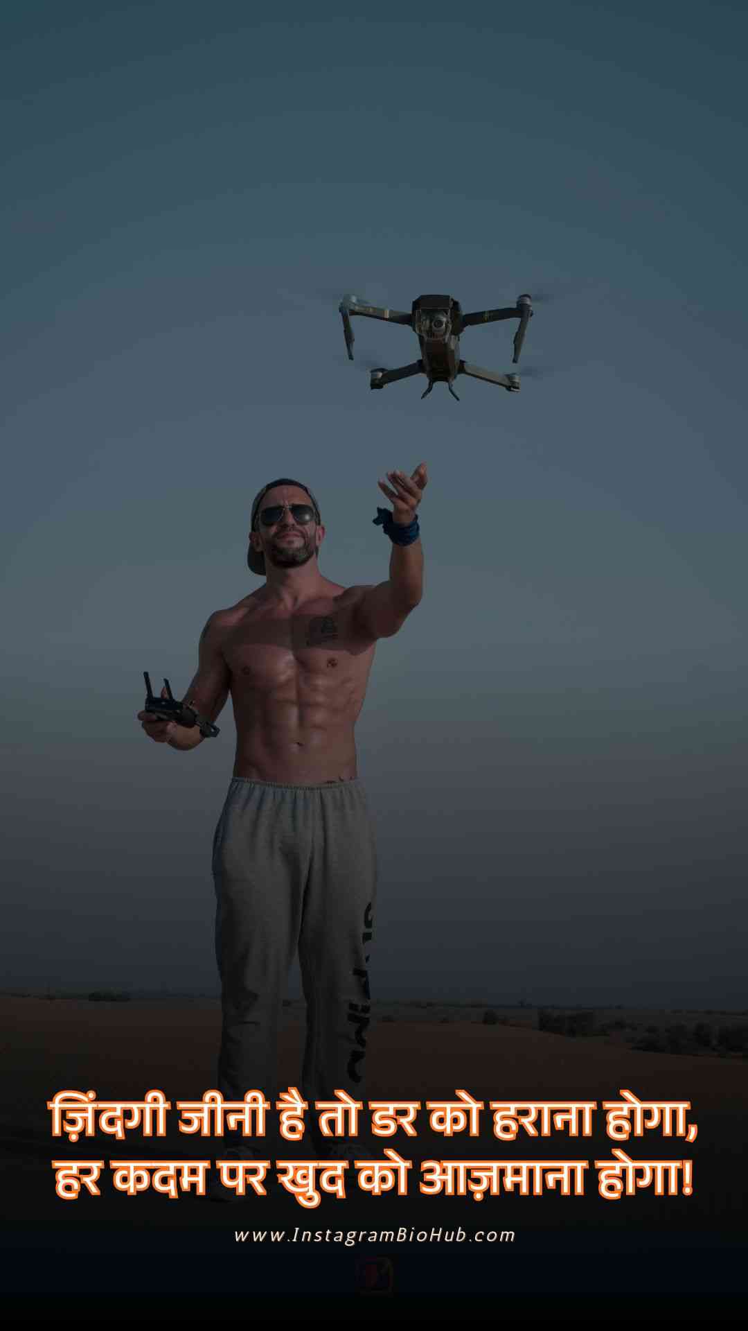 Study Motivation Shayari.2