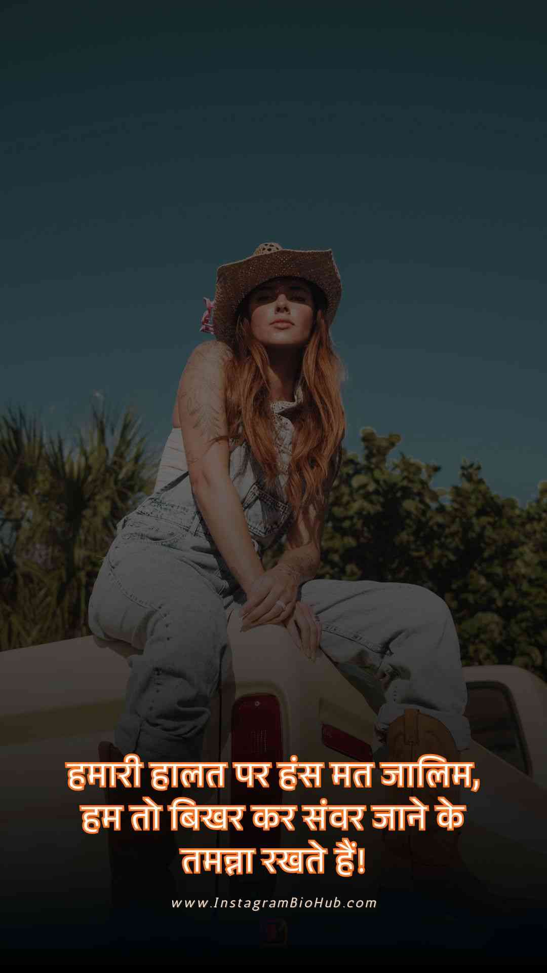 Study Motivation Shayari.5