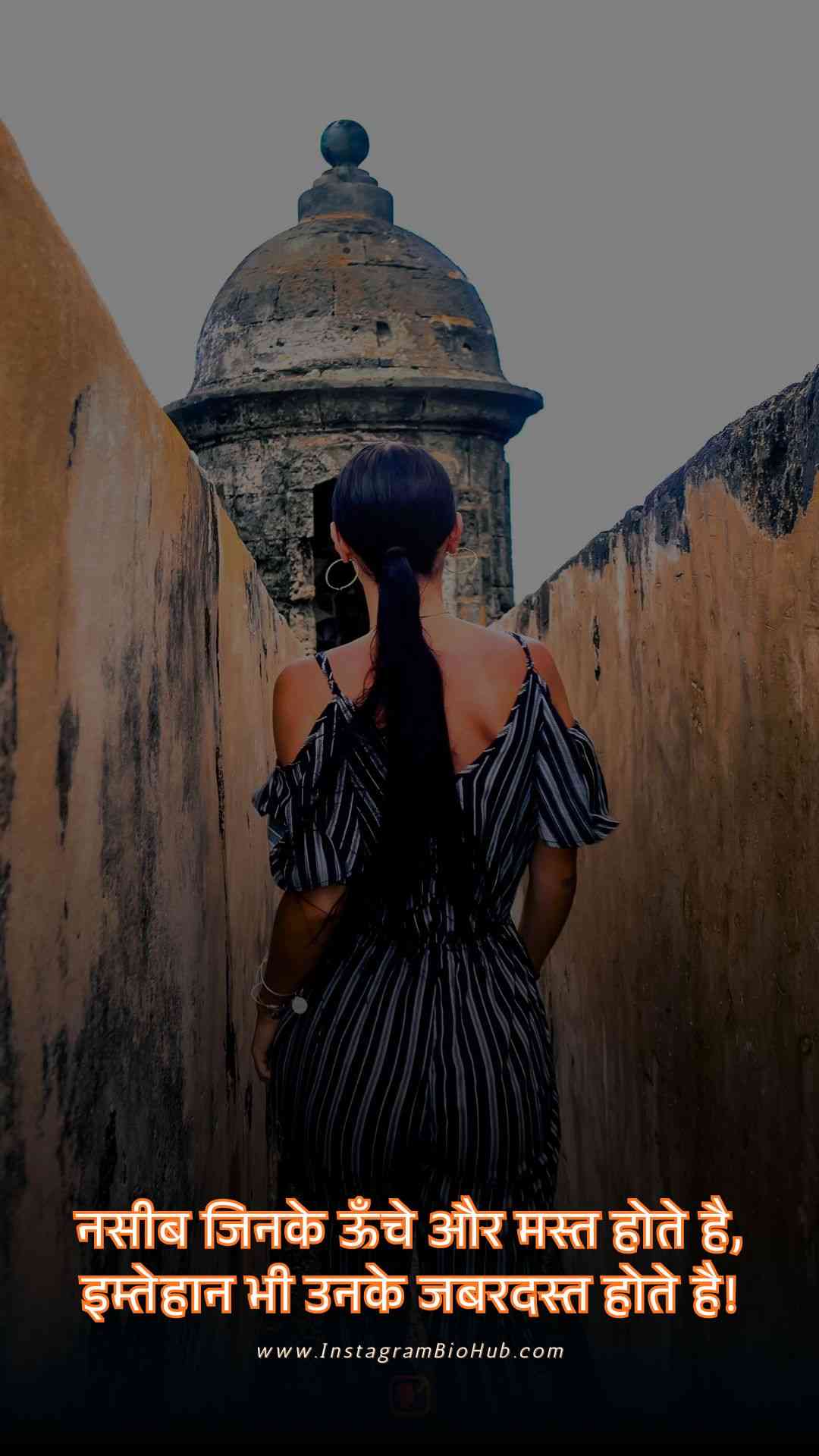 Study Motivation Shayari