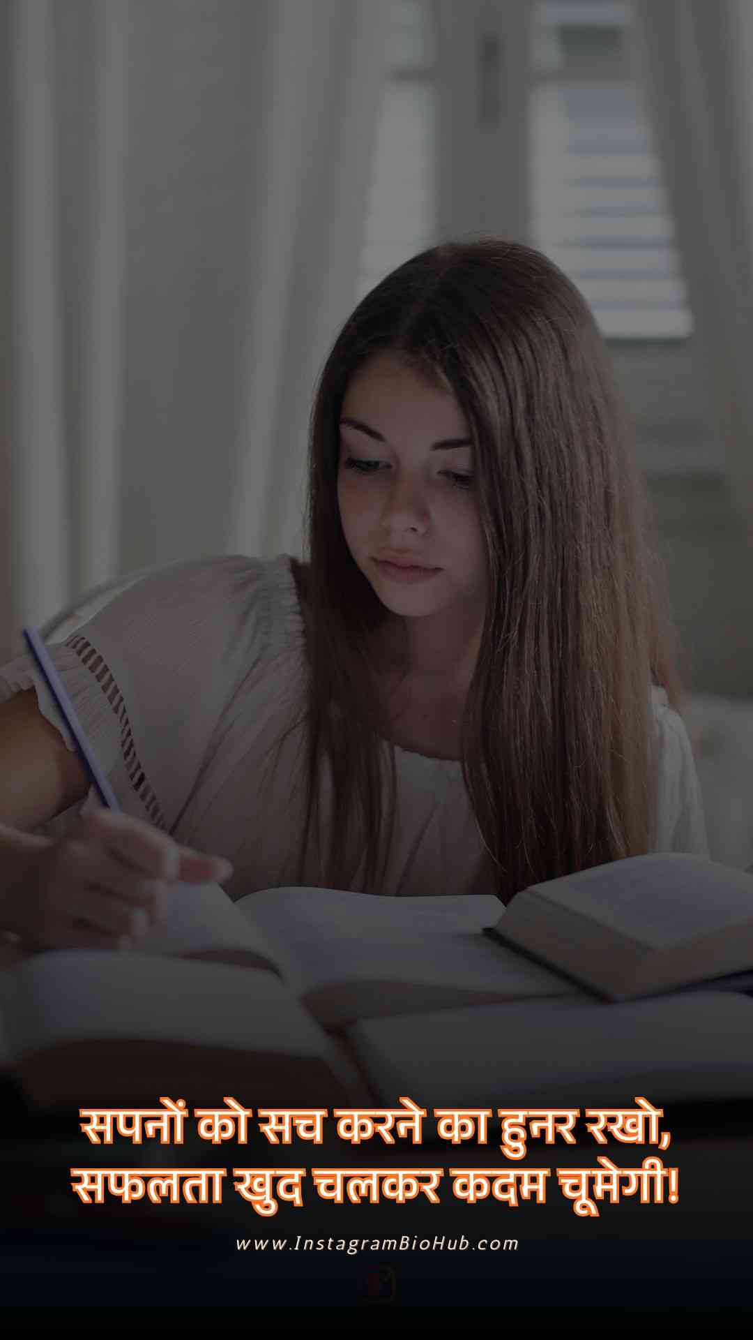 Success Motivational Shayari.2