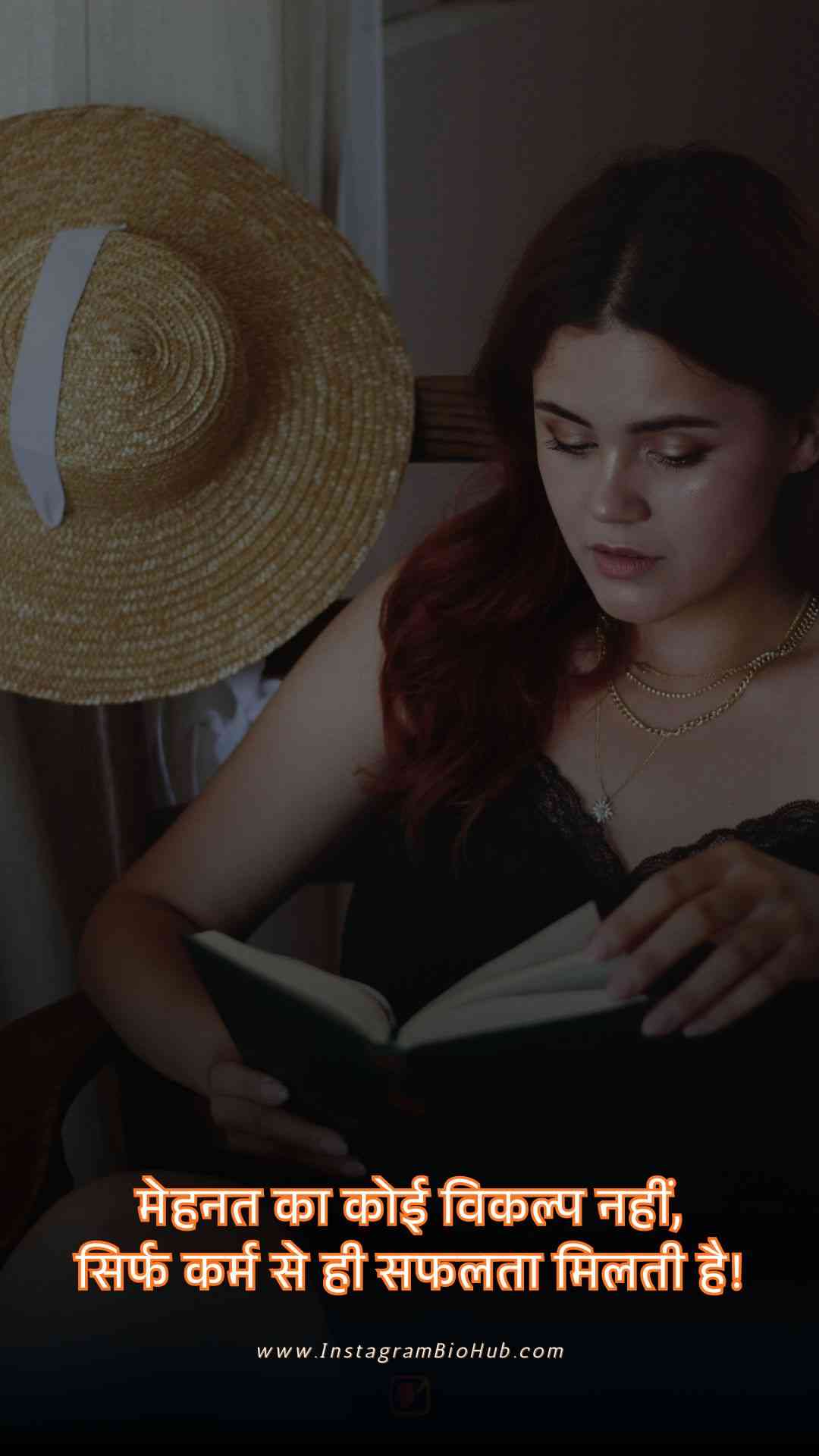 Success Motivational Shayari.3