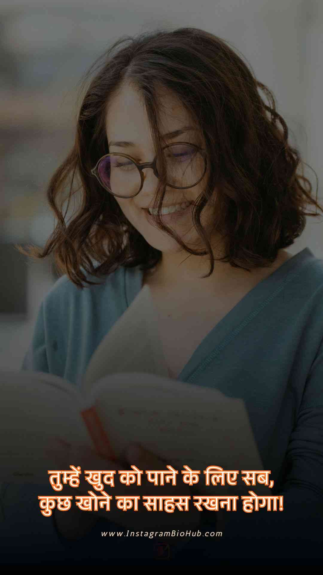 Success Motivational Shayari