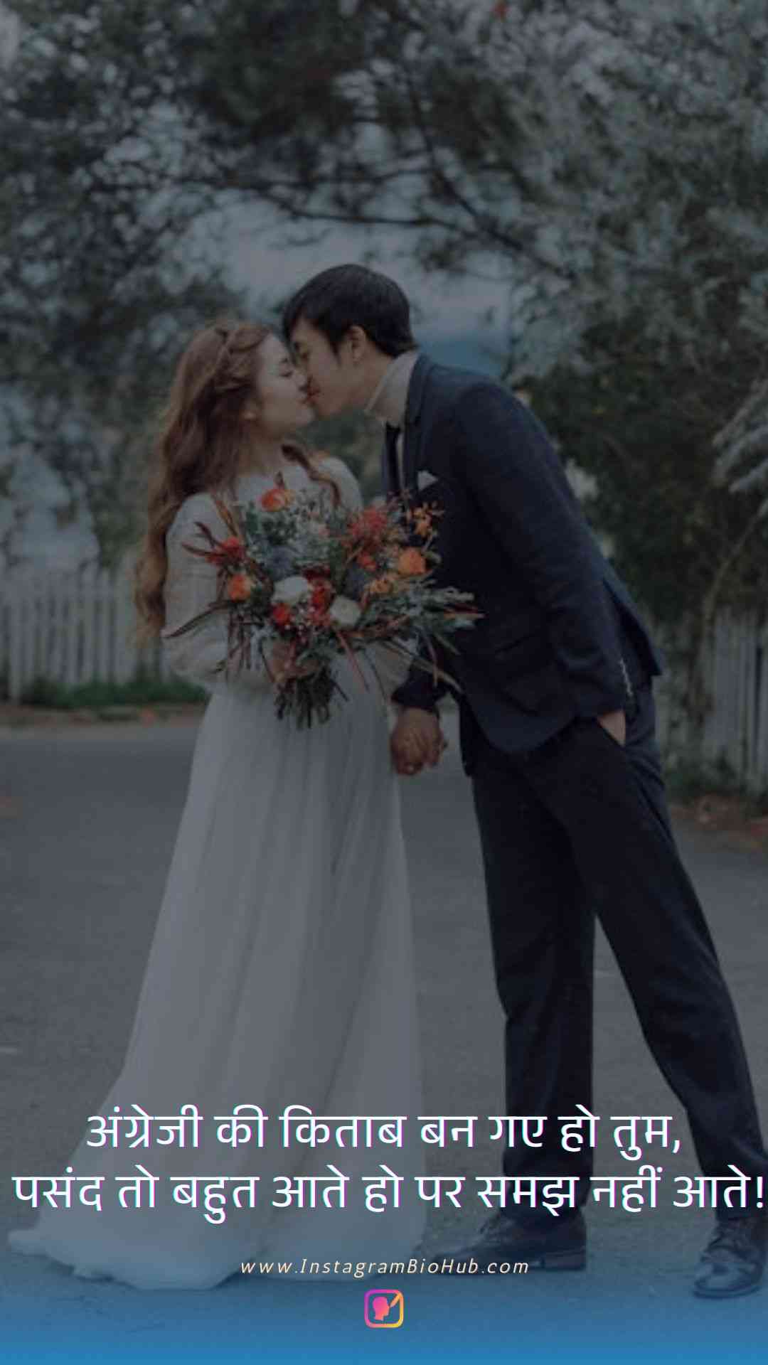 True Love Quotes In Hindi.3