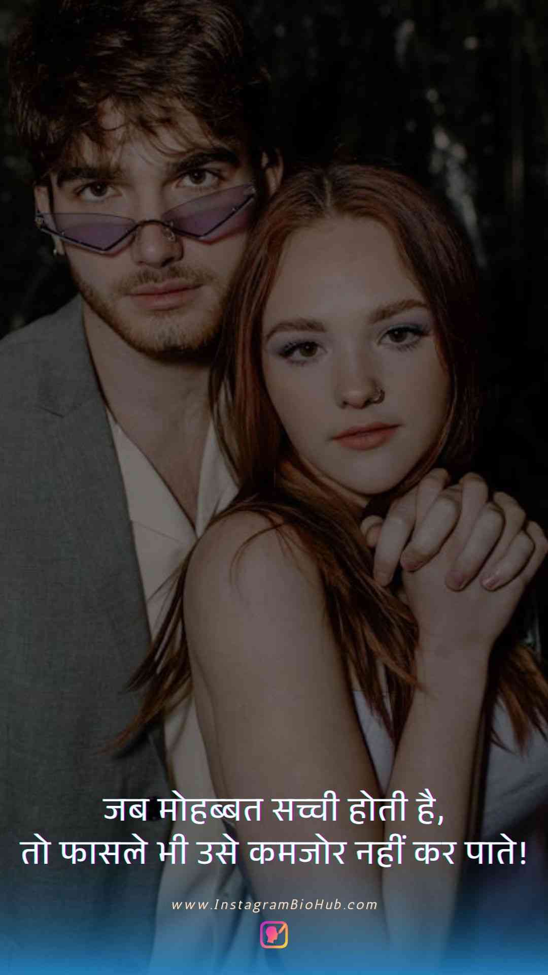 True Love Quotes In Hindi.4