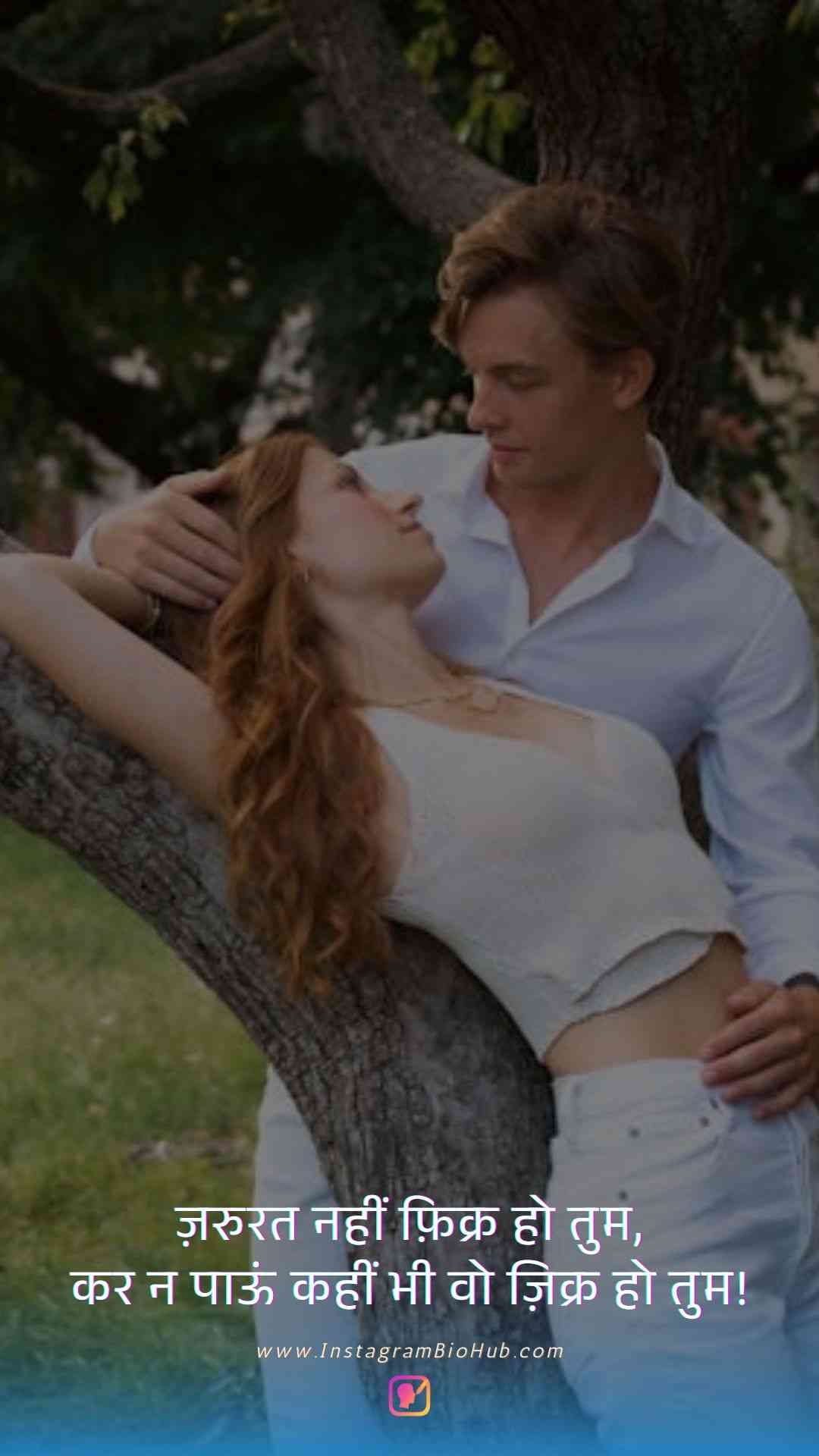 True Love Quotes In Hindi