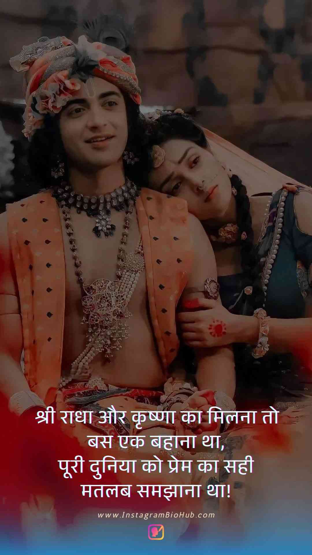 True Love Radha Krishna Quotes In Hindi.4