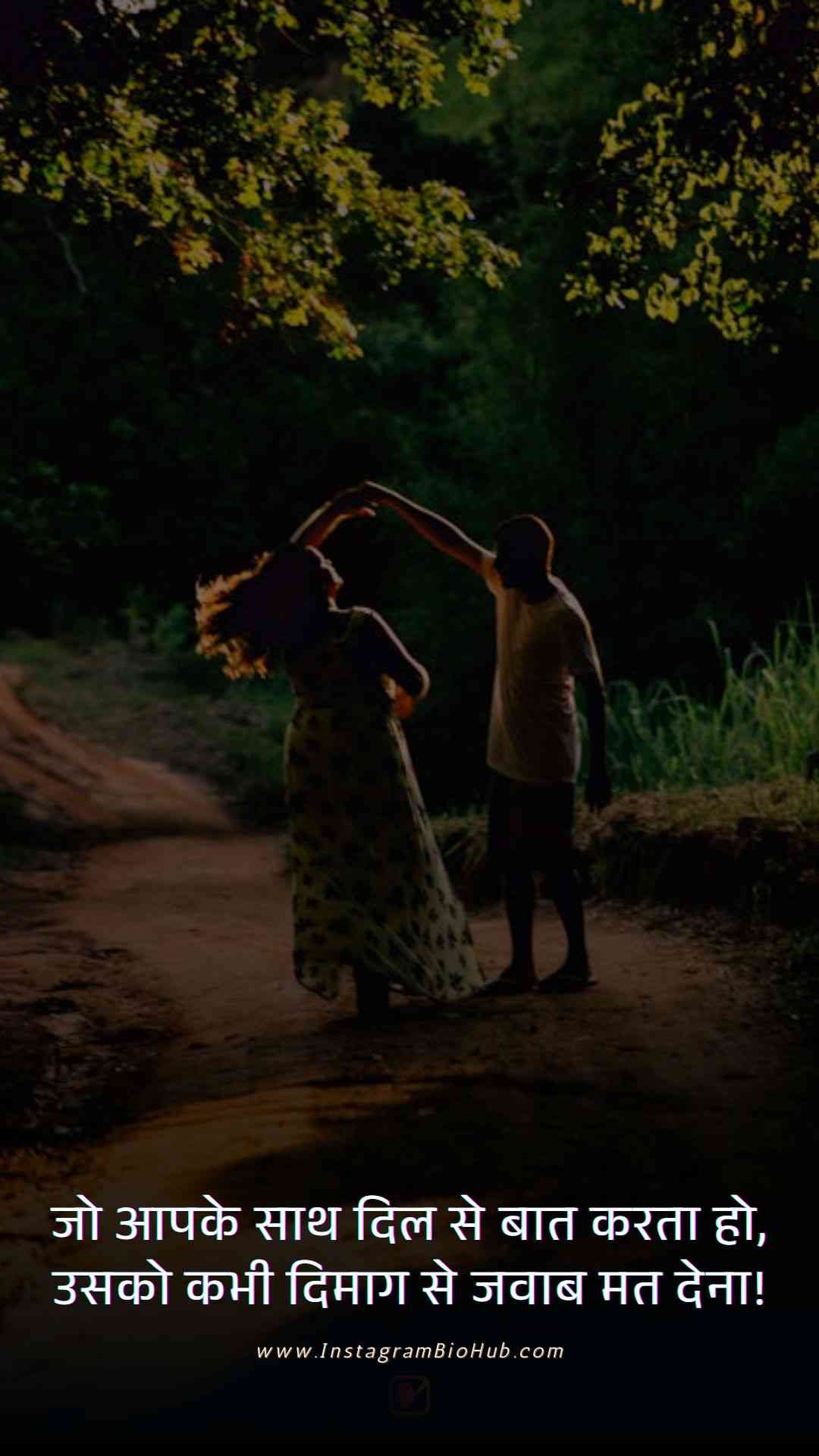 Truth Of Life Quotes In Hindi