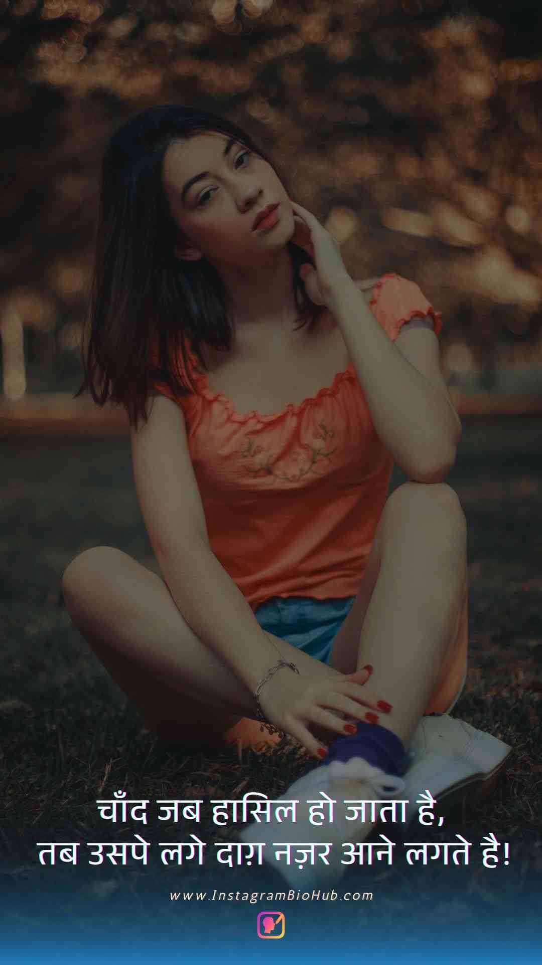 Very Heart Touching Sad Quotes In Hindi.5