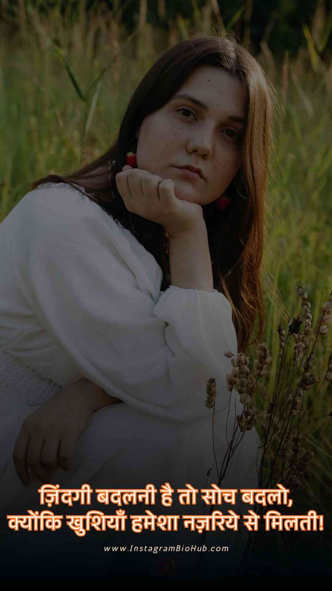 Zindagi Motivational Shayari.2