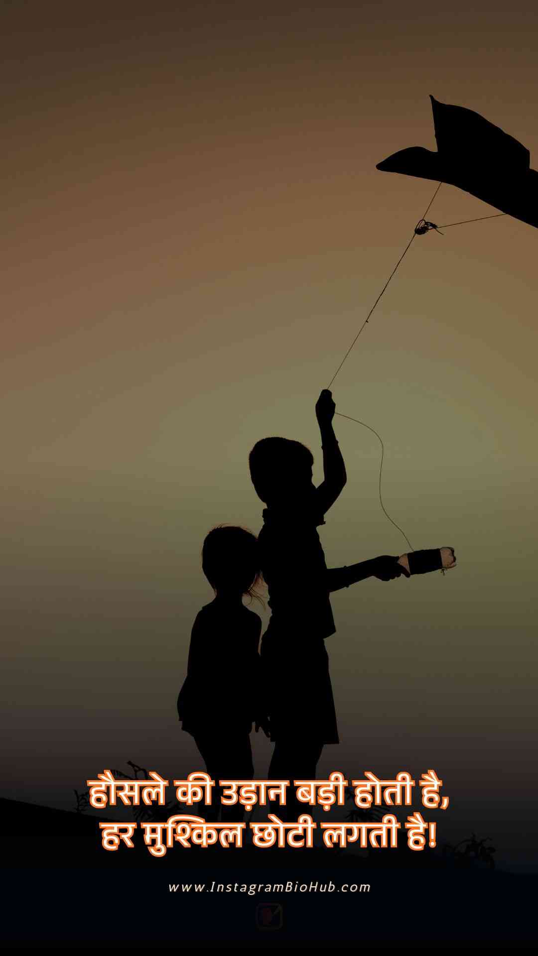 Zindagi Motivational Shayari.3